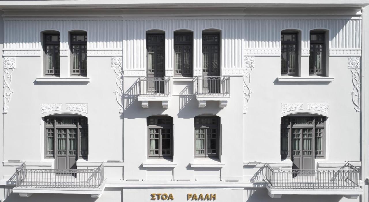 Innathens Apart Otel Atina